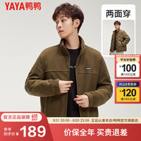 鸭鸭羽绒服鸭鸭（YAYA）双面穿情侣羽绒服男2024秋冬新款宽松休闲百搭立领保暖夹克外套HY