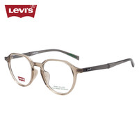 李维斯(Levi's)眼镜框男款近视眼镜架LV7152/10A+国产1.598防蓝光镜片 10A透明棕框透灰腿