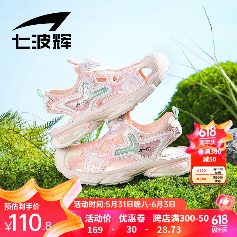 粉色(767)