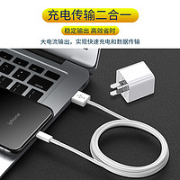 88VIP：aszune 艾苏恩 适用苹果iPhone11充电器头11promax手机pro套装快充数据线插头USB