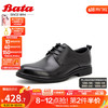 Bata EKA01CM4 牛皮复古德比鞋 商务正装鞋