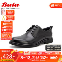 Bata商务正装鞋男2024秋季新款英伦风牛皮复古德比通勤鞋EKA01CM4