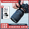 腾龙 2875二代视频微单变焦镜头适用于索尼E口28-75mm F2.8 G2