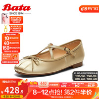 Bata玛丽珍女2024秋季羊皮法式通勤芭蕾舞鞋浅口软底单鞋53111CQ4