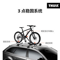 THULE 拓乐 瑞典拓乐 Thule ProRide 598 航空铝材汽车车顶顶置自行车架