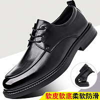 oyy 2023D 21016 高品质真皮韩版商务休闲皮鞋.