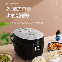 Panasonic 松下 迷你电饭煲家用智能多功能小型电饭锅1-2人食DB071