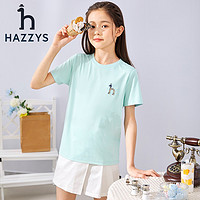 HAZZYS 哈吉斯 童装 夏季男女童时尚T恤