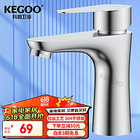 KEGOO 科固 洗脸盆面盆单冷水龙头卫生间浴室柜台盆洗手池龙头304不锈钢K1024