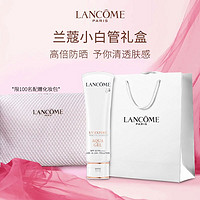 LANCOME 兰蔻 「小白管」防晒乳50ml(清爽型)(配赠礼袋+化妆包) PA++++ 50ml