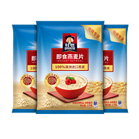 88VIP：QUAKER 桂格 即食燕麦片 经典原味 1kg*3袋