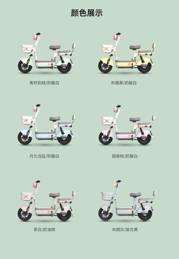 【省1400元】爱玛电动车整车_aima 爱玛 q豆 新国标电动自行车 tdt