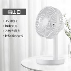 changhong长虹电风扇迷你usb充电台式风扇学生宿舍办公室桌面小风扇cf