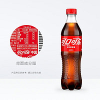 可口可乐雪碧芬达碳酸饮料混合装500ml*18瓶