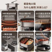 88VIP：Joyoung 九阳 电火锅锅家用多功能分体式鸳鸯电磁炒菜一体煎蒸专用电热煮锅
