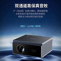 腾讯极光 投影D2投影仪家用卧室投影机庭影院（900CVIA 1080P 全向自动校正、对焦、入幕、避障）