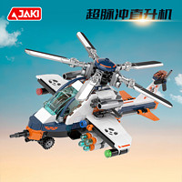 JAKI佳奇积木战斗争霸坦克飞机军事模型儿童玩具男孩益智拼装