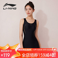 LI-NING 李宁 泳衣女专业训练连体平角游泳衣女士时尚大码泳装011 黑金 M