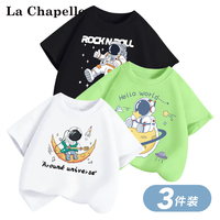 LA CHAPELLE MINI拉夏贝尔夏季纯棉短袖男大童百搭时尚T恤儿童节 短袖-88白-90黑-93绿 105