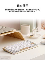 ASUS 华硕 棉花糖键盘抹茶绿燕麦奶无线蓝牙办公键盘MAC适用