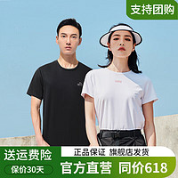 PELLIOT 伯希和 快干T恤男女薄款户外登山速干衣圆领跑步打底短袖24款运动休闲