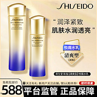 SHISEIDO 资生堂 [新版清爽型]SHISEIDO/资生堂 悦薇水乳珀翡紧颜亮肤护肤(水150毫升+乳液100毫升)抗初