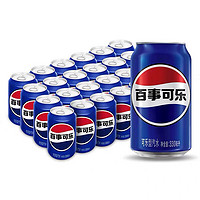 88VIP：pepsi 百事 可乐原味汽水碳酸饮料330ml*24罐整箱（包装随机