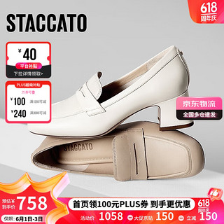 STACCATO 思加图 2024春季复古奶油鞋乐福鞋单鞋女鞋EUL01AA4 柔纱杏 35