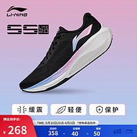 LI-NING 李宁 吾适5S lite2.0丨跑步鞋女鞋春夏中考体测轻便运动鞋ARSU010