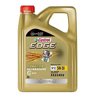 Castrol 嘉实多 极护专享 发动机润滑油 汽车保养 5W-30 全合成  4L