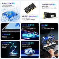 CHUWI 驰为 Gemibook X Pro)英特尔第12代处理器 生产力笔记本电脑 学生商务办公轻薄便携笔记本 2023夏季新品