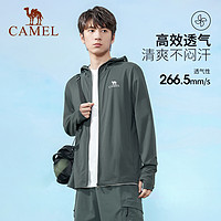 88VIP：CAMEL 骆驼 沐光冷白皮户外防晒衣男2024夏季新款防紫外线轻薄防晒服外套