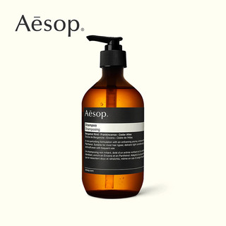 Aesop/伊索 丰盈经典舒缓滋润温和护色洗发露 500mL