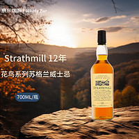 STRATHMILL12 年花鸟系列 苏格兰单一麦芽威士忌 700ml 洋酒