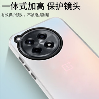 暴走 适用一加ace3手机壳 一加ACE3保护套 硅胶软边简约半透明全包防摔镭射渐变高级感磨砂硬壳 【极光渐变✅磨砂亲肤】