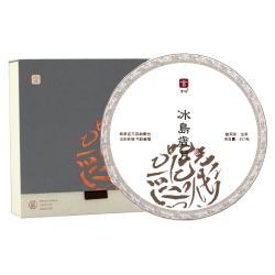 言印 冰岛岁月普洱茶 经典生普茶陈年老普洱茶饼茶礼 357g*1饼/礼盒装