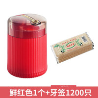 宅一起 按压式牙签盒双头竹牙签自动按压出签轻奢牙签筒高档塑料牙签盒