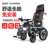 好哥 haoge 电动轮椅车老年人可折叠轻便老人残疾人家用医用双人全躺款四轮车智能全自动轮椅可选坐便W680 全躺-四重减震续航30里