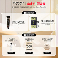 BOITOWN 冰希黎 幻境鎏金女士浓香水 EDP 60ml