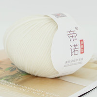 帝诺美丽诺羊毛线纯中粗毛线团手工织diy棒针毛线围巾线织毛衣 01本白色 50克 /团(满5团送1团)