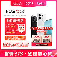 Xiaomi 小米 Redmi 红米 Note 13 Pro 5G手机