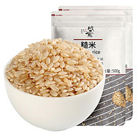 盛耳 糙米500gX2新米糙米饭杂粮米粗粮饭五谷杂粮