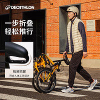 DECATHLON 迪卡侬 折叠自行车20寸变速通勤便携学生超轻折叠车OVB1