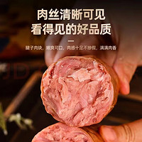 正宗青岛纯腱子肉老火腿营养果木熏制大块猪肉粒食品传统老式香肠