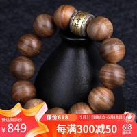豆蔻时光18mm沉香木手串老料佛珠念珠银护身符手链文玩木手串男女士款