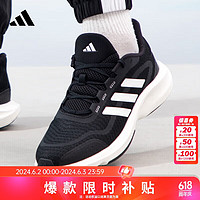 adidas 阿迪达斯 男女鞋运动鞋潮鞋舒适耐磨减震休闲跑步鞋 39UK6码