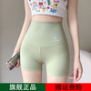 撞青春鲨鱼裤女短裤春夏季多用薄款无痕防走光打底裤高弹提臀瑜伽裤 清新绿 大码(130-160斤)