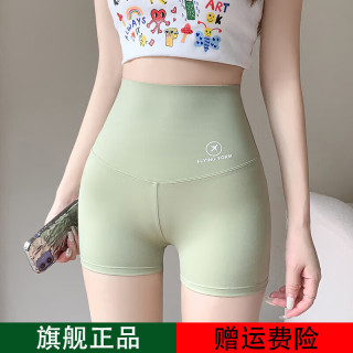 撞青春鲨鱼裤女短裤春夏季多用薄款无痕防走光打底裤高弹提臀瑜伽裤 清新绿 大码(130-160斤)