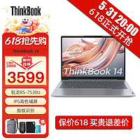 ThinkPad 思考本 联想 ThinkBook 14 锐龙版  14英寸脑 R5-7530U 16G 1T SSD 16:10 2.2K高分屏 官方标配