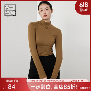 美洋（MEIYANG）时尚打底衫女上衣 修身半高领针织衫春秋女休闲显瘦内搭上衣 咖色 XXL